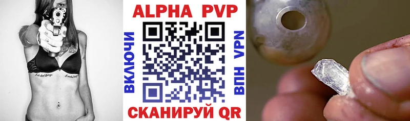 Хочу наркоту Бирюч Alpha-PVP МЕФ КОКАИН ГЕРОИН Марихуана ГАШ