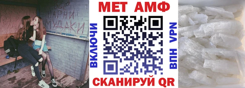 АМФЕТАМИН VHQ  Бирюч 