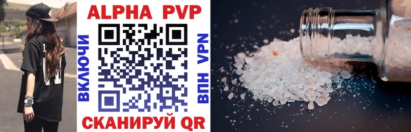 A-PVP кристаллы  цены   Бирюч 