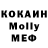 МДМА кристаллы Michael Bousquet