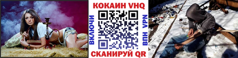 Кокаин FishScale  hydra как зайти  Бирюч 
