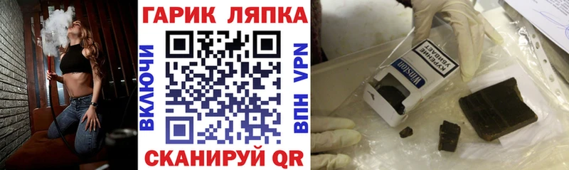 Гашиш Premium  Бирюч 