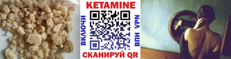 магазин продажи   Бирюч  КЕТАМИН ketamine 