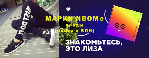 мет Алексеевка