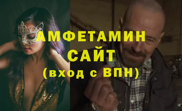 амф Алзамай
