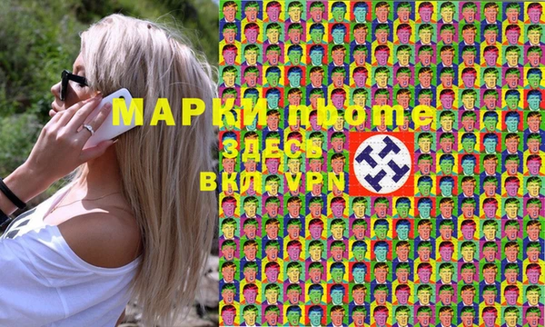 MESCALINE Алексин