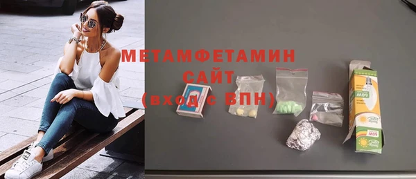 мет Алексеевка