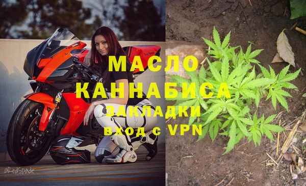 мет Алексеевка
