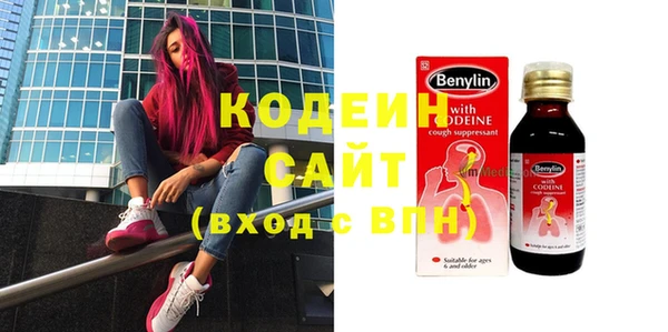 MESCALINE Алексин