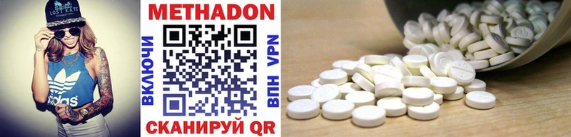Метадон белоснежный  hydra ссылка  Бирюч 