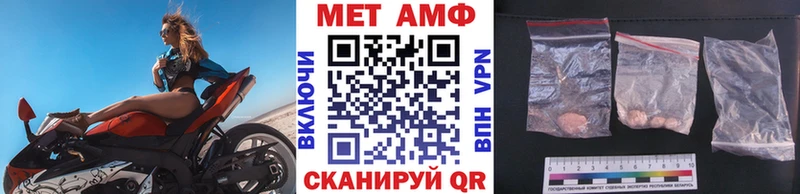 Метамфетамин витя  Бирюч 