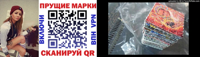 Марки N-bome 1,5мг KRAKEN зеркало Бирюч