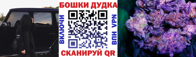 Бошки марихуана тримм Бирюч